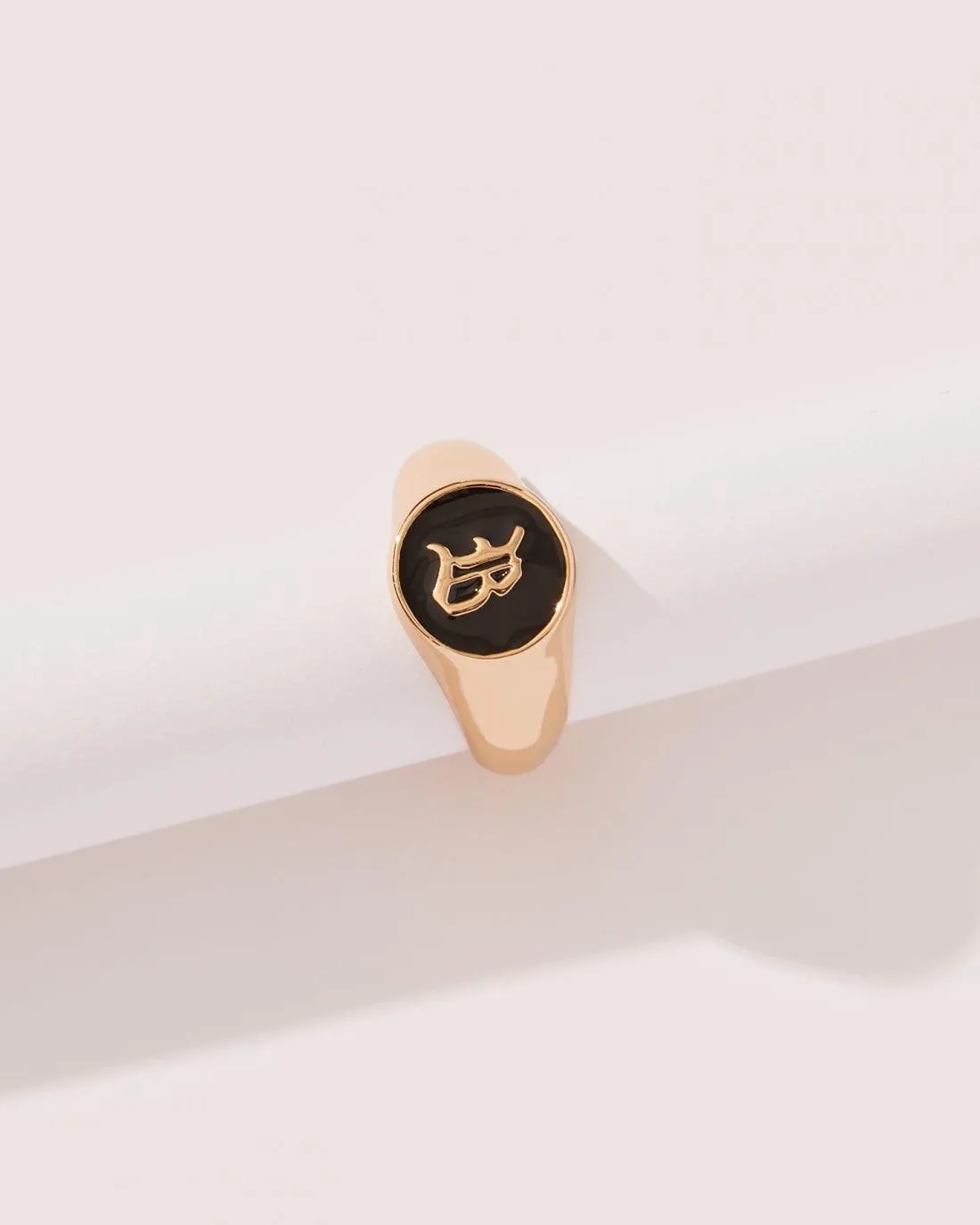 b_FoR_BaBy RING